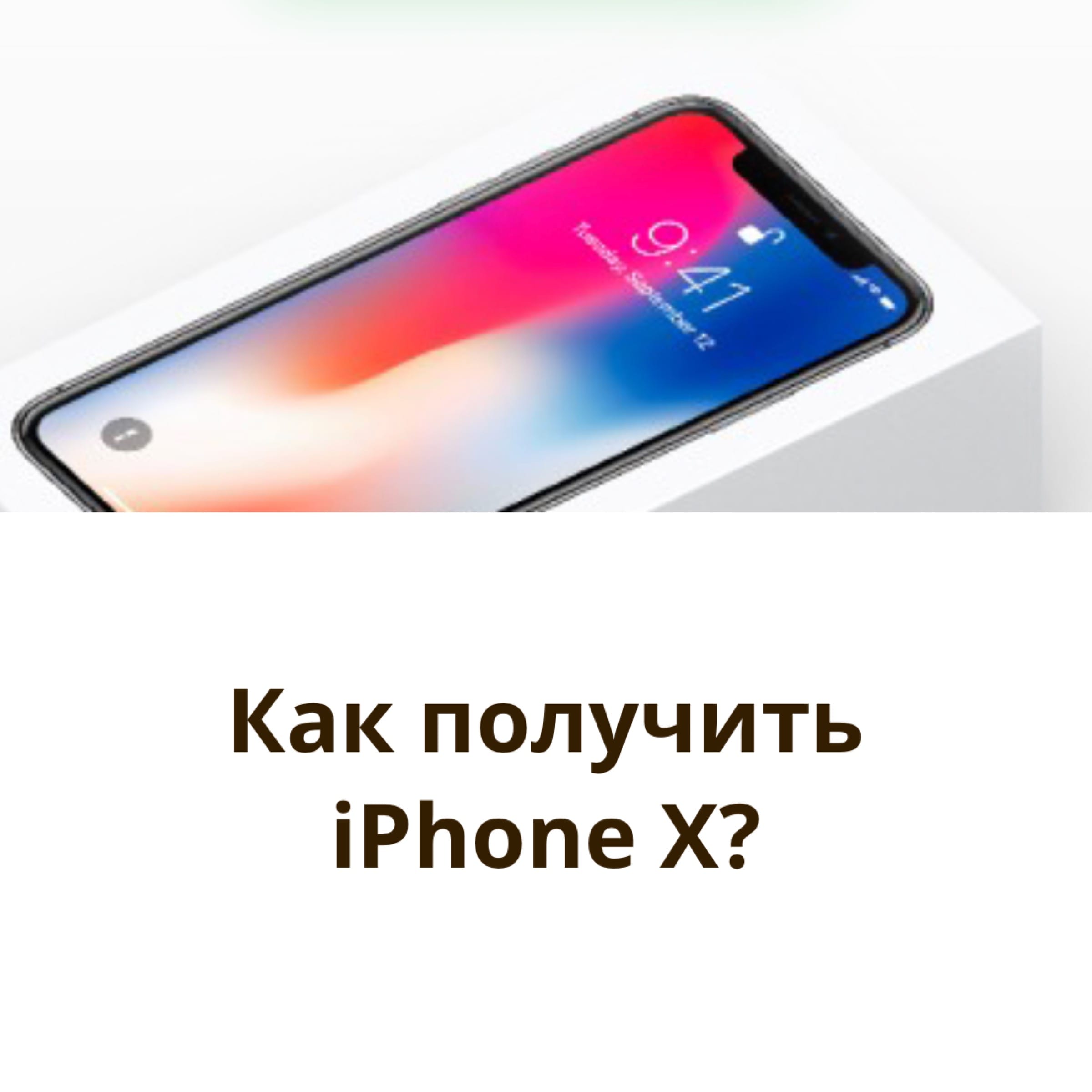 Crypto Giveaway 2018 от Weltrade