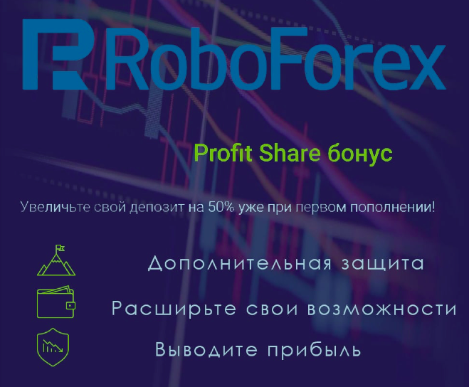 Roboforex no deposit bonus 2022 what market is bitcoin traded on