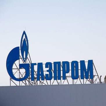 Бумаги «Газпрома» достигли максимума с июня 2011 года