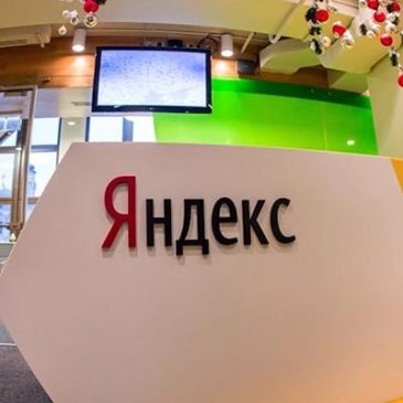 ФСБ требует у «Яндекса» доступ к ключам о данных пользователей