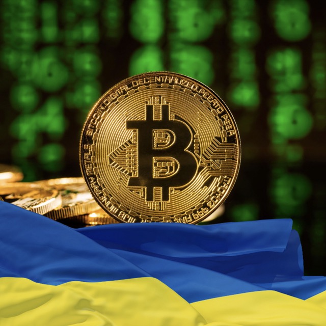 пожертвования в криптовалюте для Украины